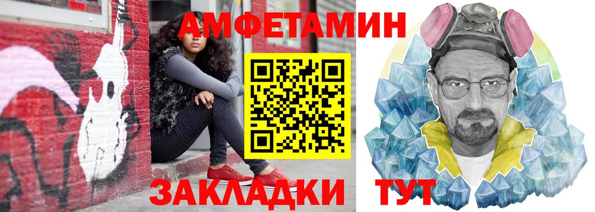 Урай  АМФ 98%  Amphetamine  Вход с VPN 