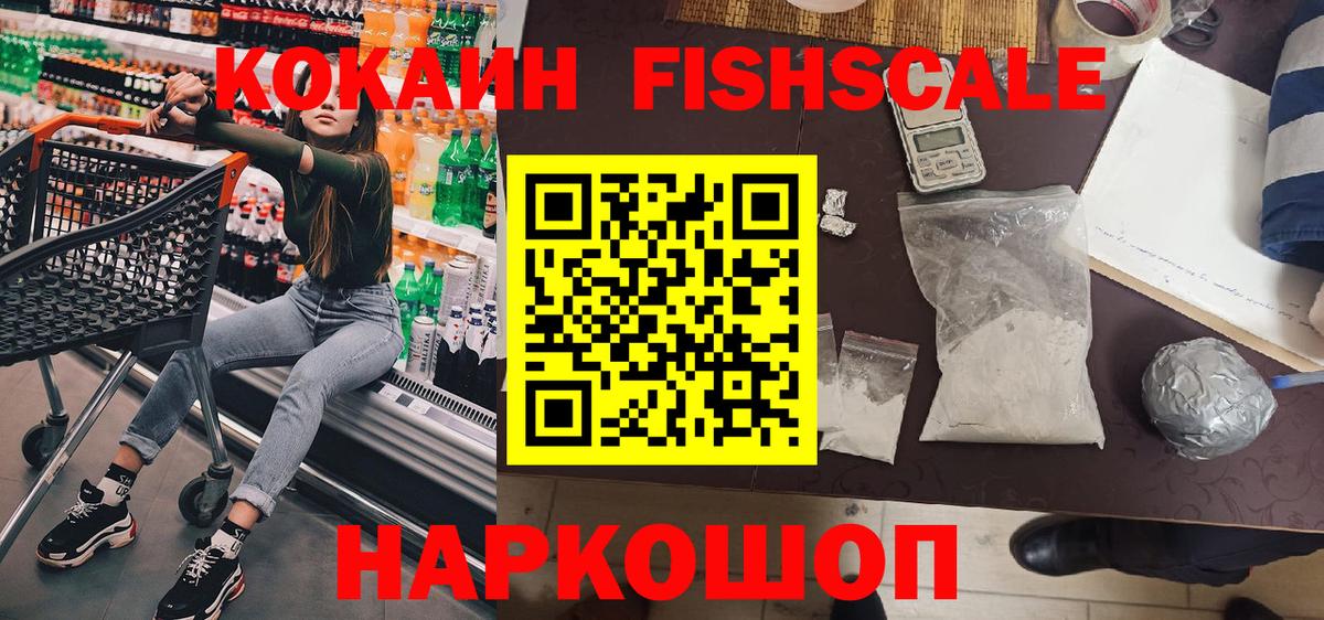 Cocaine Колумбийский Урай
