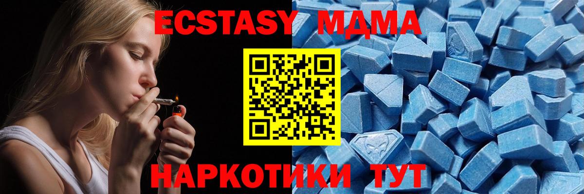 Урай  Ecstasy  Вход с VPN  Ecstasy DUBAI 