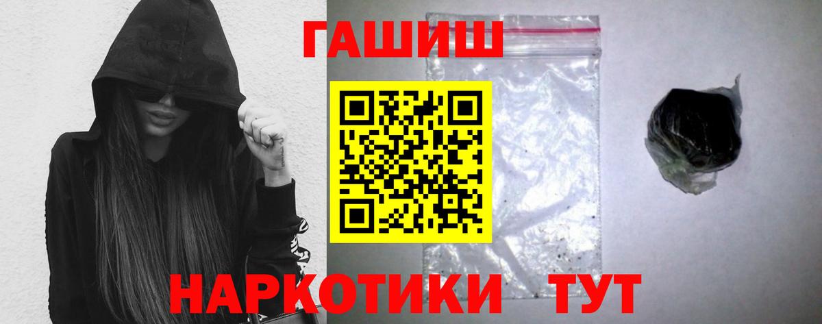 ГАШИШ гарик Урай