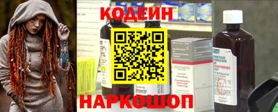 круглые Новодвинск