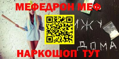 круглые Новодвинск