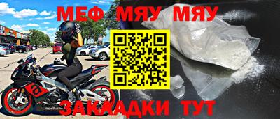 ешки Новозыбков