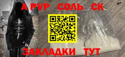 крисы Новокубанск