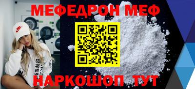 круглые Новодвинск