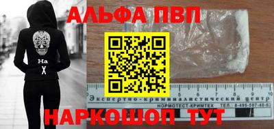круглые Новодвинск