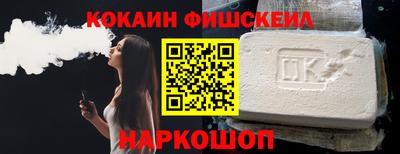 круглые Новодвинск