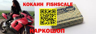 ешки Новозыбков