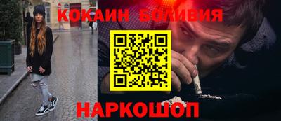 крисы Новокубанск
