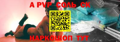 ешки Новозыбков