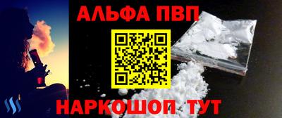 крисы Новокубанск