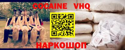 крисы Новокубанск