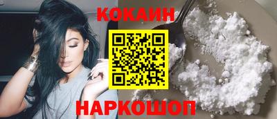 круглые Новодвинск