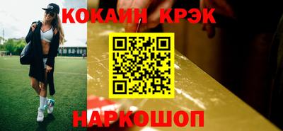 крисы Новокубанск