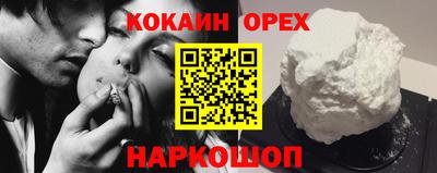 ешки Новозыбков