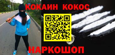 круглые Новодвинск