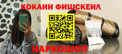 ешки Новозыбков