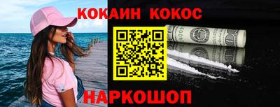 круглые Новодвинск