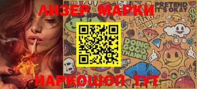ешки Новозыбков
