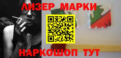 крисы Новокубанск