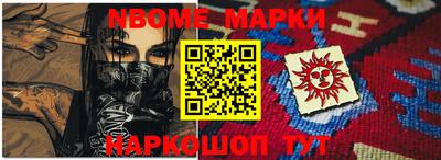 круглые Новодвинск