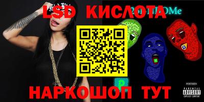 круглые Новодвинск