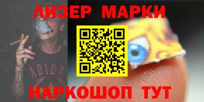 ешки Новозыбков