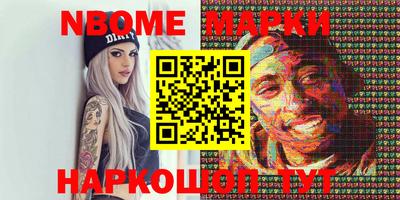ешки Новозыбков
