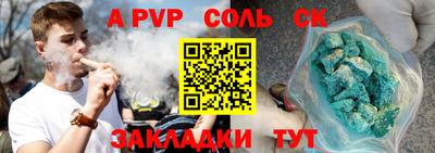 крисы Новокубанск