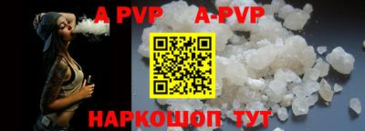 крисы Новокубанск