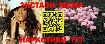 ешки Новозыбков