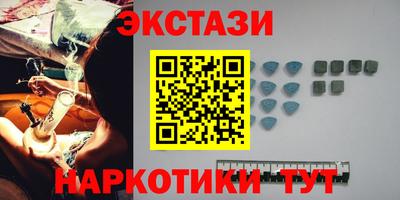 круглые Новодвинск
