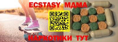 круглые Новодвинск