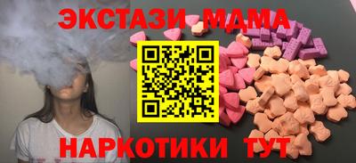круглые Новодвинск