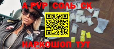 ешки Новозыбков