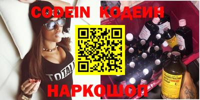 круглые Новодвинск
