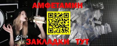 крисы Новокубанск