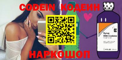 крисы Новокубанск