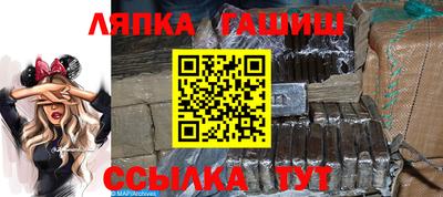 крисы Новокубанск