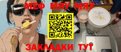ешки Новозыбков