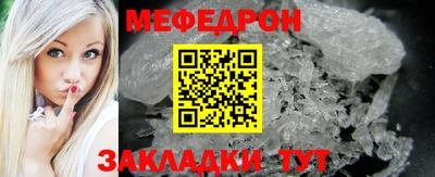 крисы Новокубанск