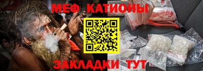 крисы Новокубанск