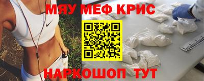 крисы Новокубанск