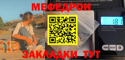 ешки Новозыбков