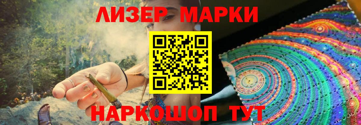 ЛСД экстази кислота Урай