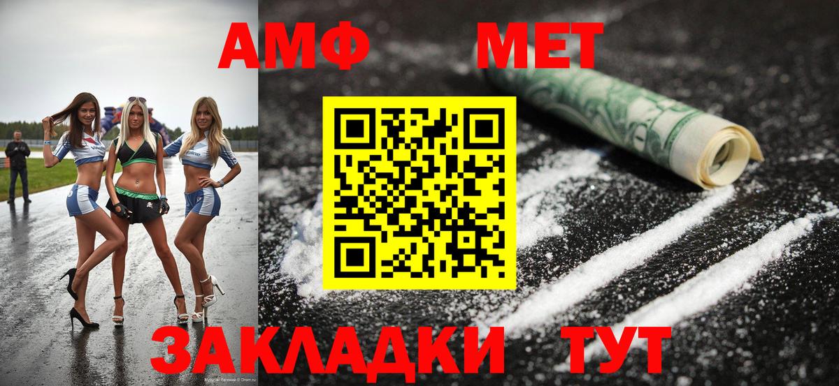 Первитин Декстрометамфетамин 99.9%  Вход с VPN  Первитин Декстрометамфетамин 99.9%  Урай 