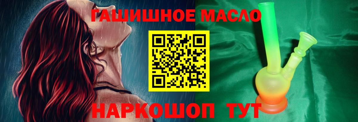 Дистиллят ТГК жижа  Вход с VPN  Урай 